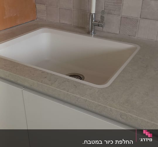 שיש אפור עם כיור לבן וברז גבוה